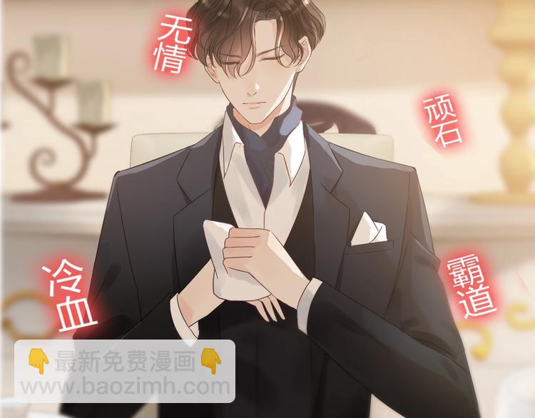 第149话 早晨温柔的你61