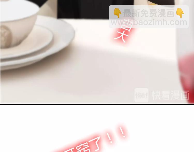 第149话 早晨温柔的你62