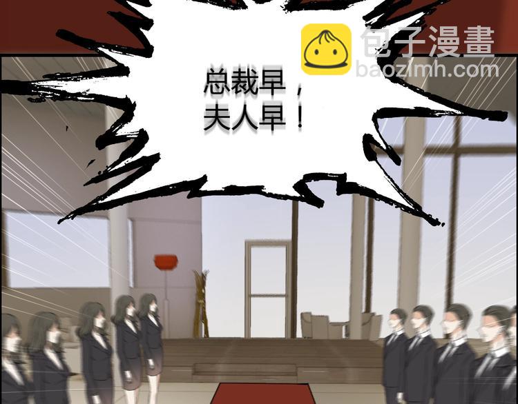 第149话 早晨温柔的你76