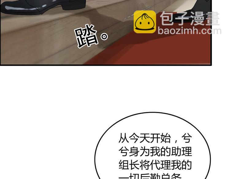 第149话 早晨温柔的你80