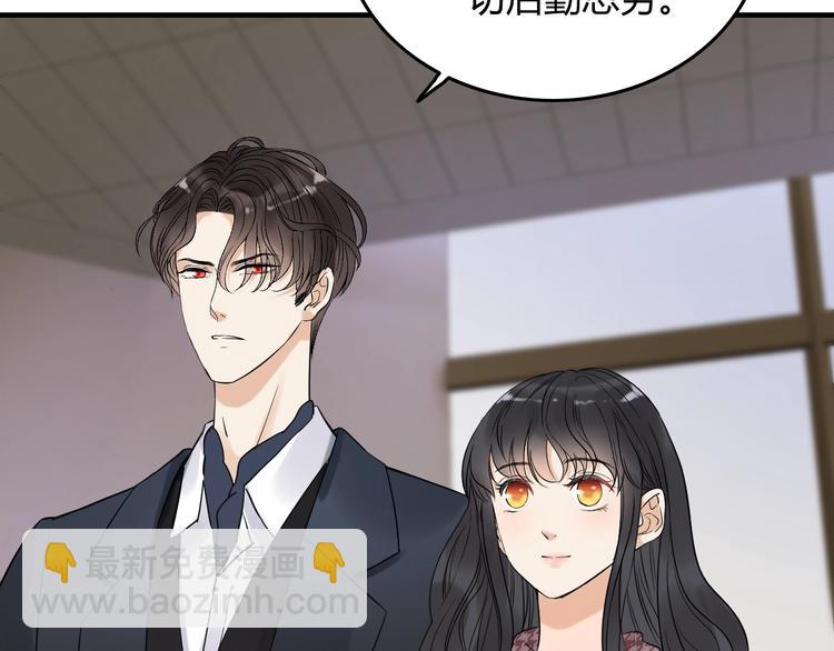 第149话 早晨温柔的你81
