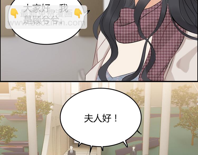 第149话 早晨温柔的你84