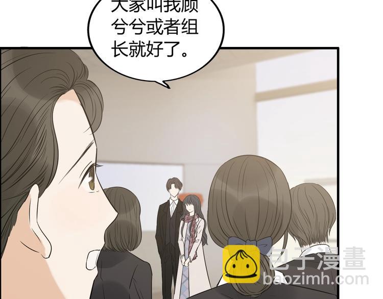 第149话 早晨温柔的你87