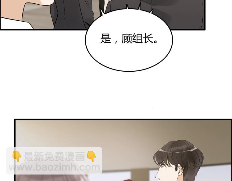 第149话 早晨温柔的你88