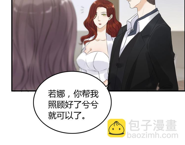第149话 早晨温柔的你89
