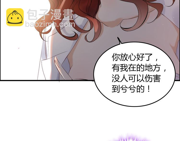 第149话 早晨温柔的你91