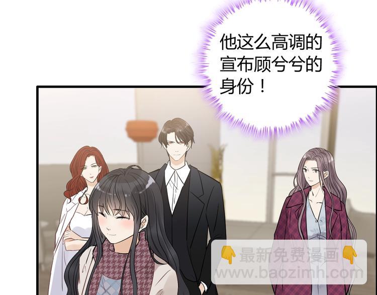 第149话 早晨温柔的你92