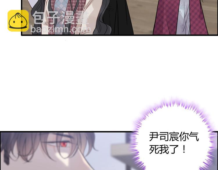 第149话 早晨温柔的你93