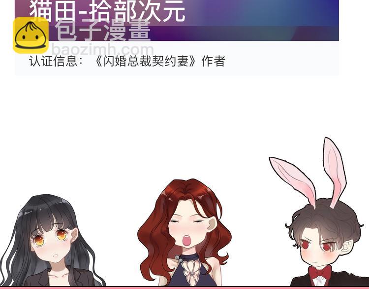 第149话 早晨温柔的你97