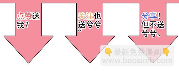 第149话 早晨温柔的你98