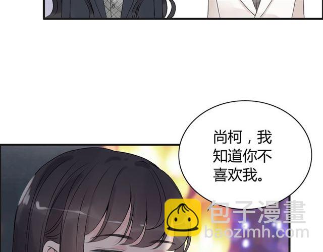 第182话 白月光再次上线15
