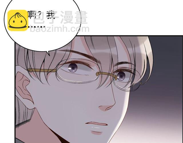 第182话 白月光再次上线19