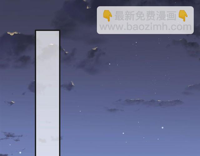 第182话 白月光再次上线27