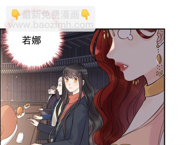 第182话 白月光再次上线33