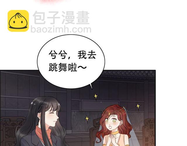 第182话 白月光再次上线46