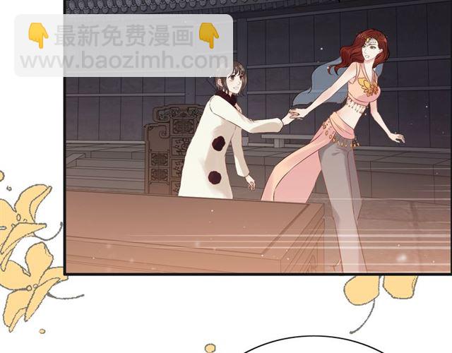 第182话 白月光再次上线48