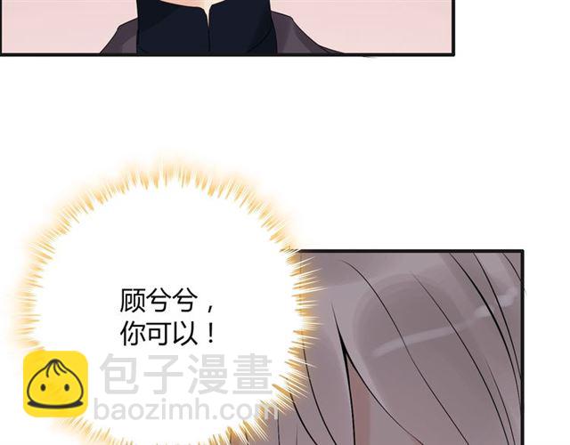 第182话 白月光再次上线57