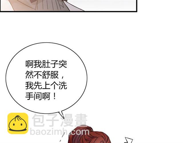 第182话 白月光再次上线6