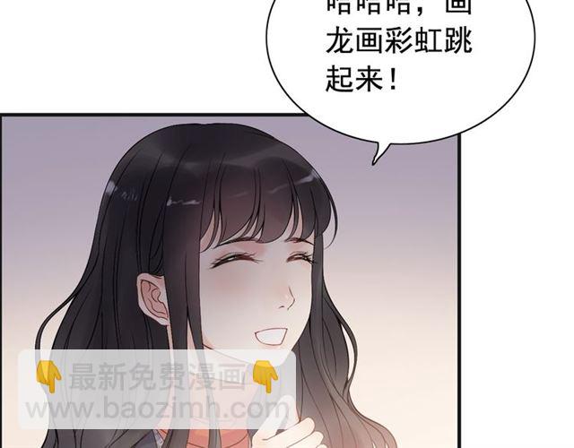第182话 白月光再次上线60