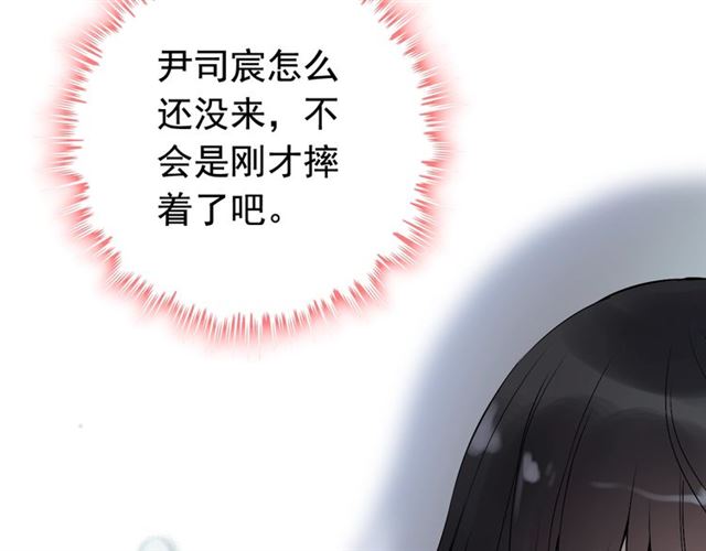第182话 白月光再次上线63