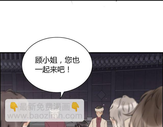第182话 白月光再次上线65