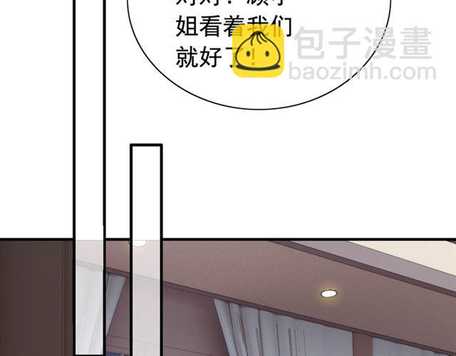 第182话 白月光再次上线69
