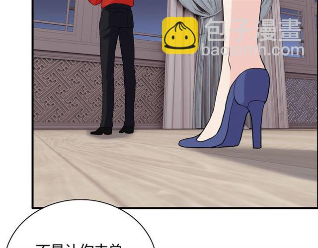 第182话 白月光再次上线72