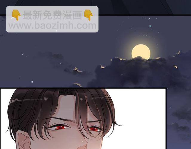第182话 白月光再次上线99
