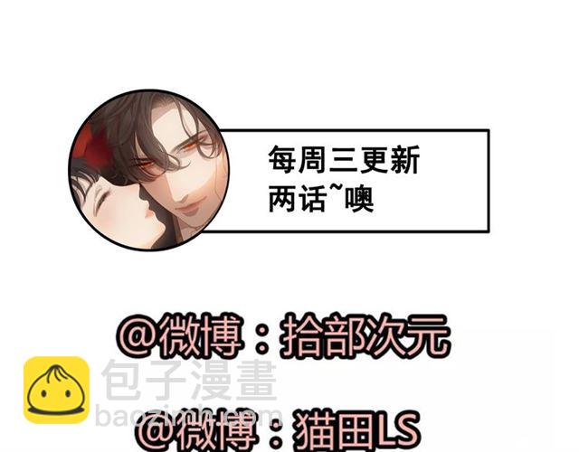 第188话 要我离婚？做梦！107