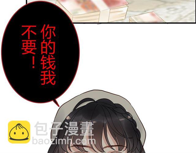 第188话 要我离婚？做梦！14