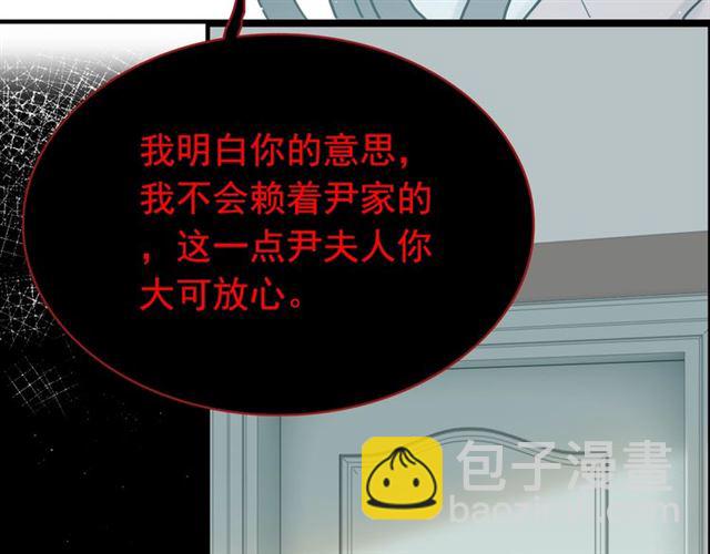 第188话 要我离婚？做梦！23
