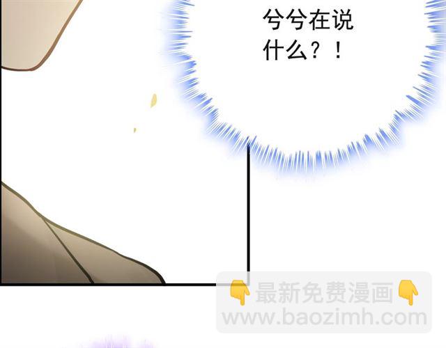 第188话 要我离婚？做梦！26