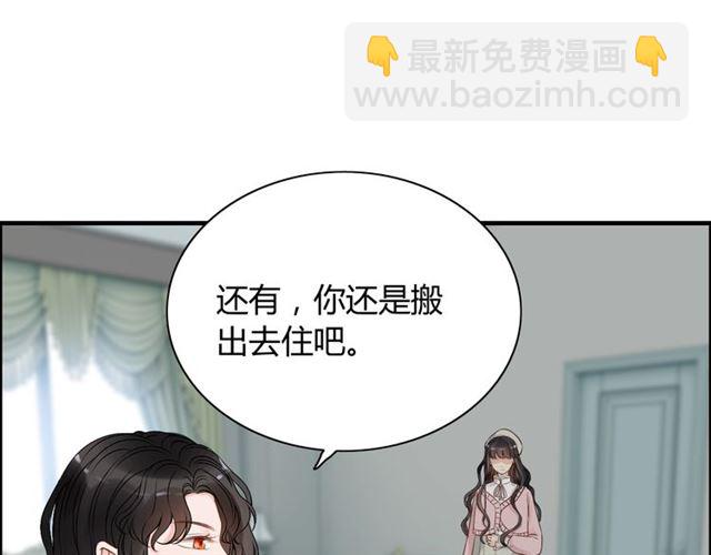 第188话 要我离婚？做梦！3