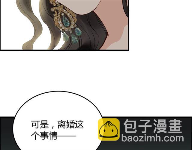 第188话 要我离婚？做梦！33