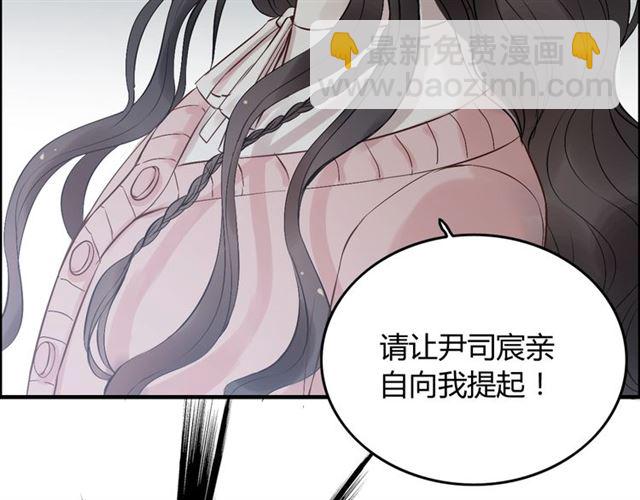 第188话 要我离婚？做梦！35