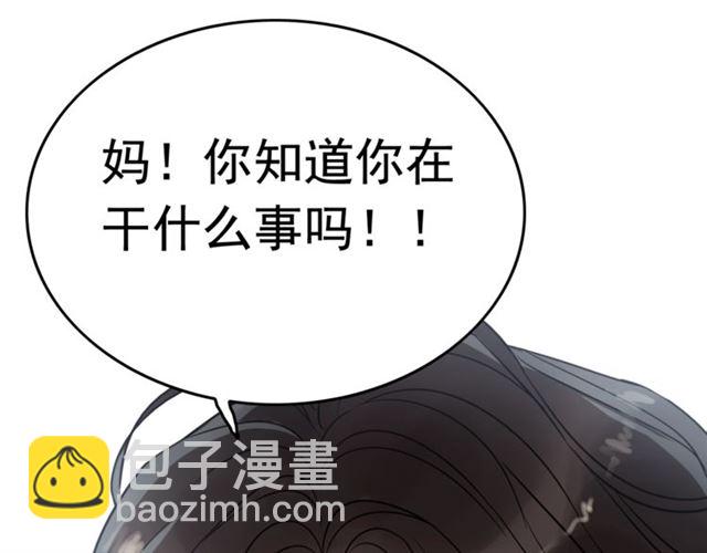 第188话 要我离婚？做梦！43