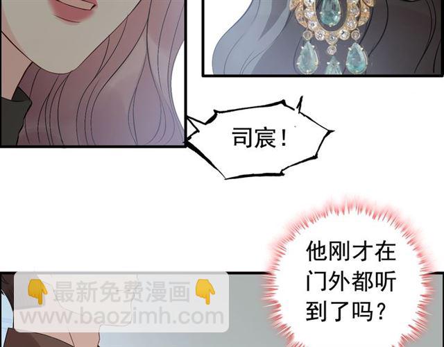 第188话 要我离婚？做梦！51