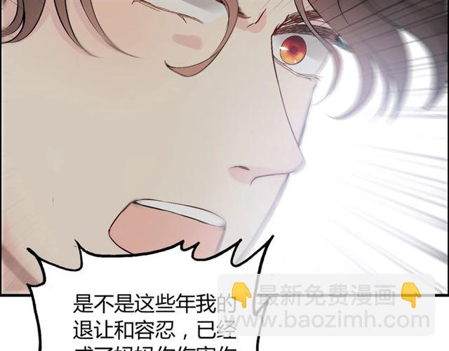 第188话 要我离婚？做梦！63