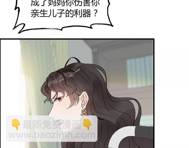 第188话 要我离婚？做梦！64