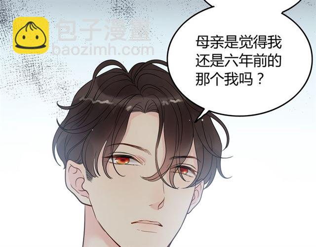 第188话 要我离婚？做梦！67