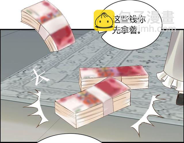 第188话 要我离婚？做梦！7