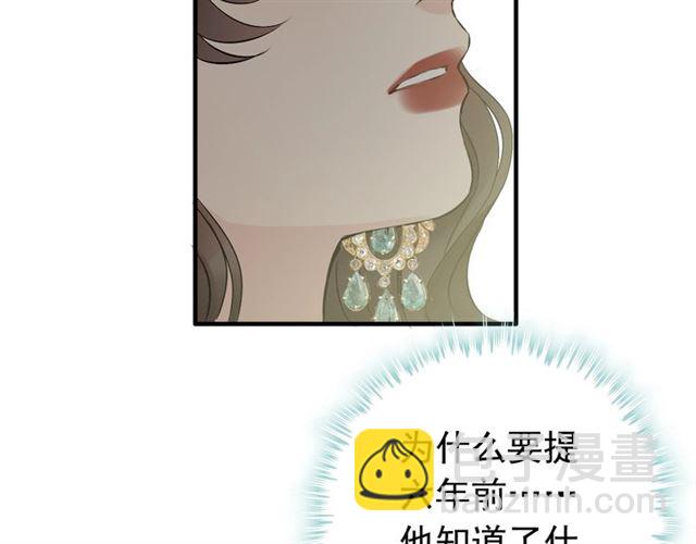 第188话 要我离婚？做梦！70