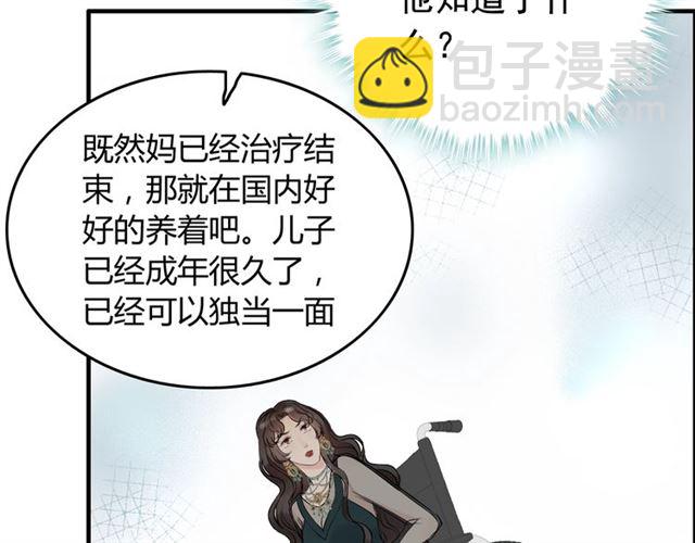 第188话 要我离婚？做梦！71