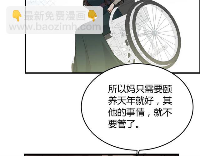 第188话 要我离婚？做梦！72