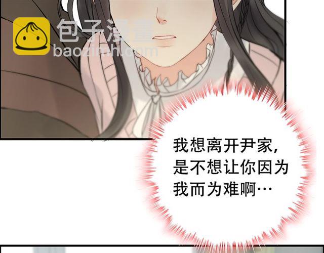 第188话 要我离婚？做梦！79