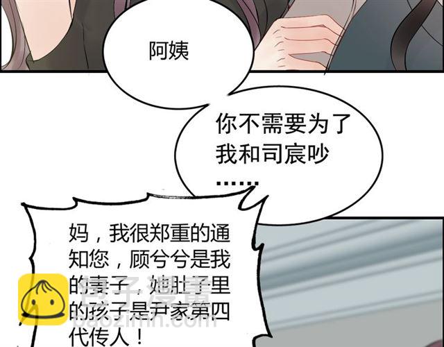 第188话 要我离婚？做梦！81