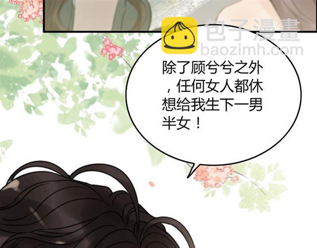 第188话 要我离婚？做梦！83