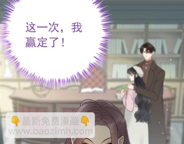 第188话 要我离婚？做梦！99