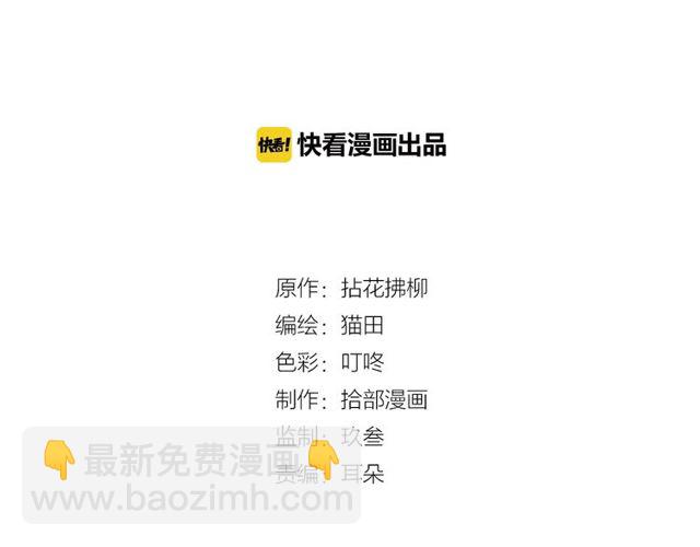 第190话 共同争夺一个女人！1