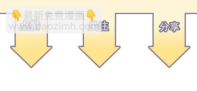 第190话 共同争夺一个女人！102